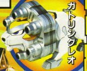 KK05 contains the Gatling Leo