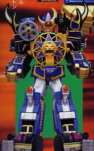 And the combined form, the Goraisempujin