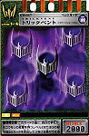 Trick Vent