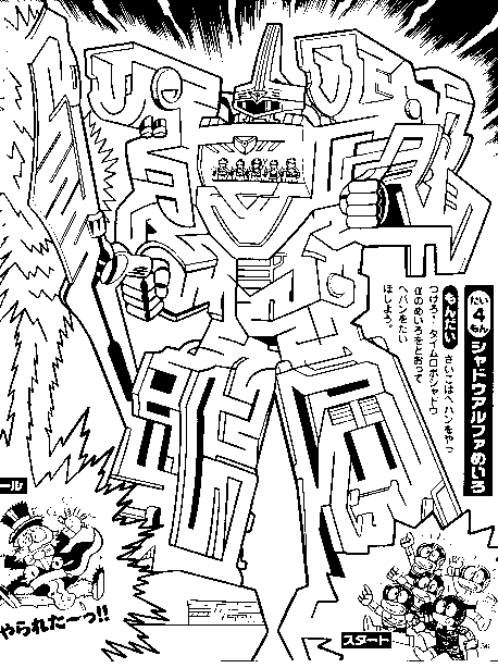 maze